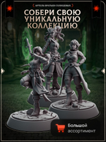 Рик и Морти — Набор 5 фигурок