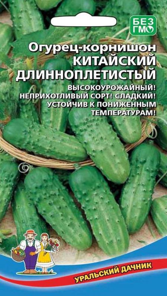 Огурец &quot;G. Китайский Длинноплетистый&quot; 12шт., Россия.