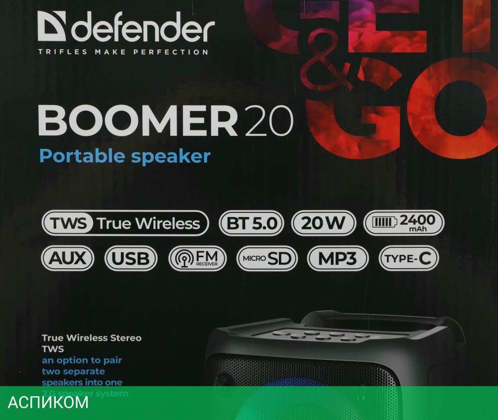Портативная колонка Defender Boomer 20 (65820)