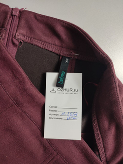 Юбка Befree трапециевидная, маркировка ХS, визуально 42 размер