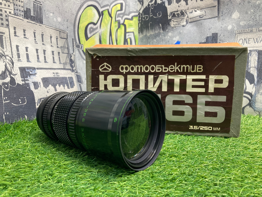 Юпитер-36Б