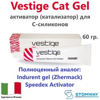 Vestige Cat Gel (60гр.) Вестиж Кат Гель, активатор (катализатор) для C-силиконов