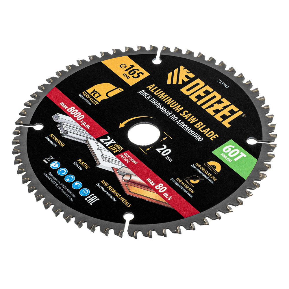 Пильный диск по алюминию ф165 х 20 мм, 60 зубьев Denzel