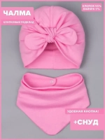 Чалма осенняя для девочки и снуд