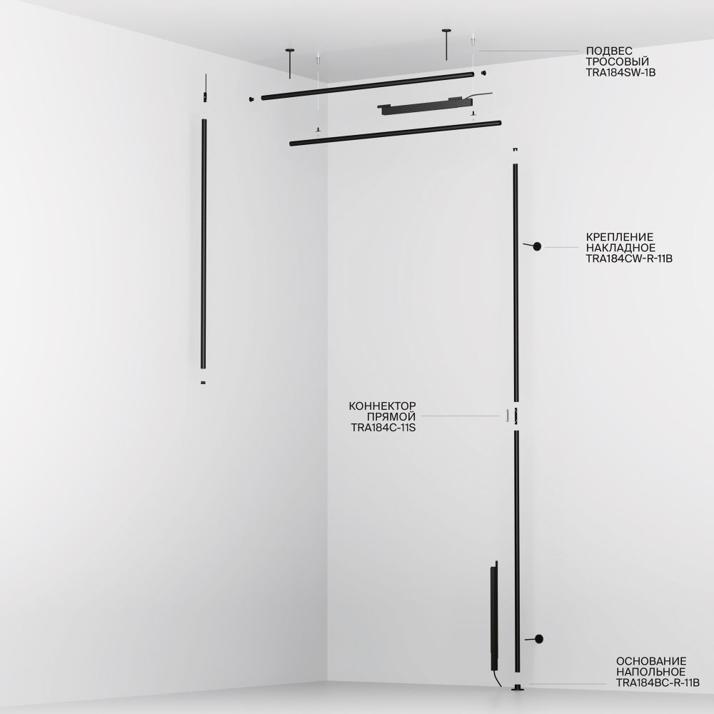 Шинопровод накладной/подвесной Technical TRX184-R-112B