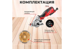 Циркулярная пила WORTEX HS 2865 HS286501126