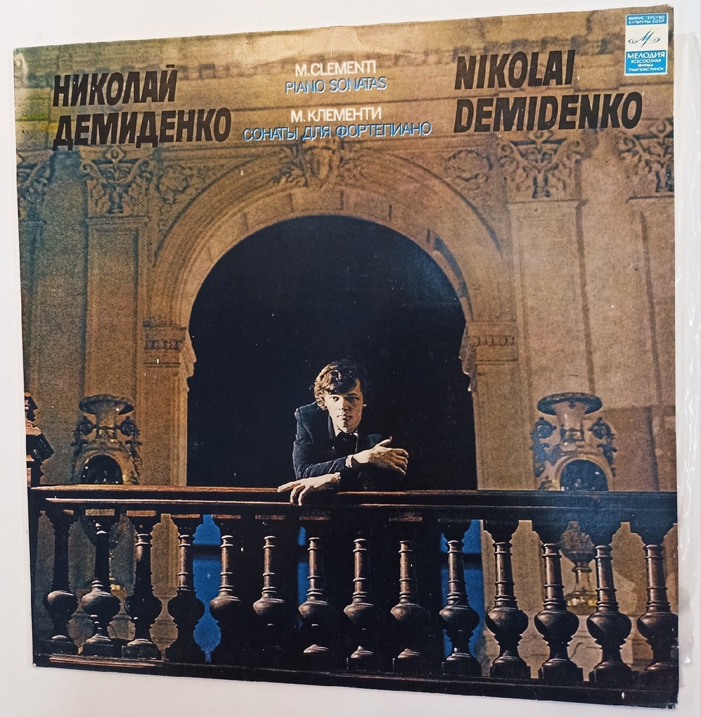 Nikolai Demidenko Николай Демиденко M.Clementi Piano Sonatas