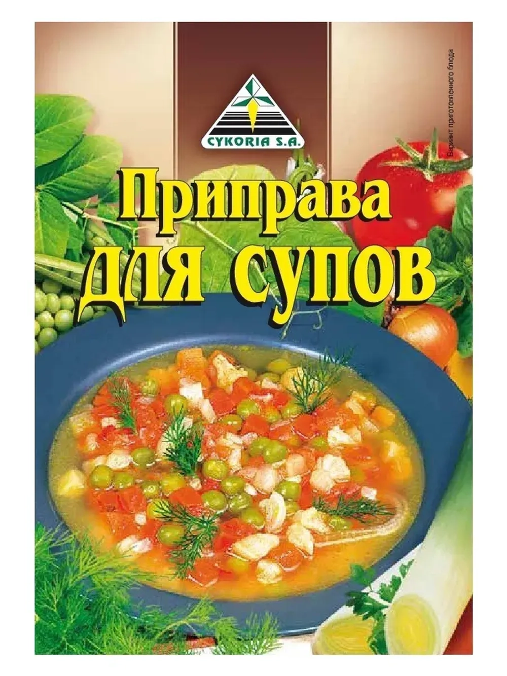 Приправа для супов 40 г * 5 шт