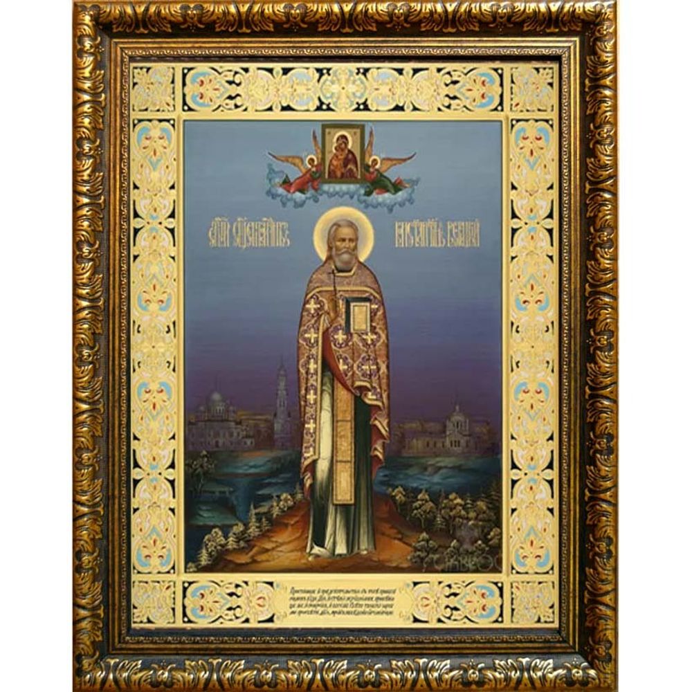 Константин Верецкий, священномученик, пресвитер. Икона на холсте.