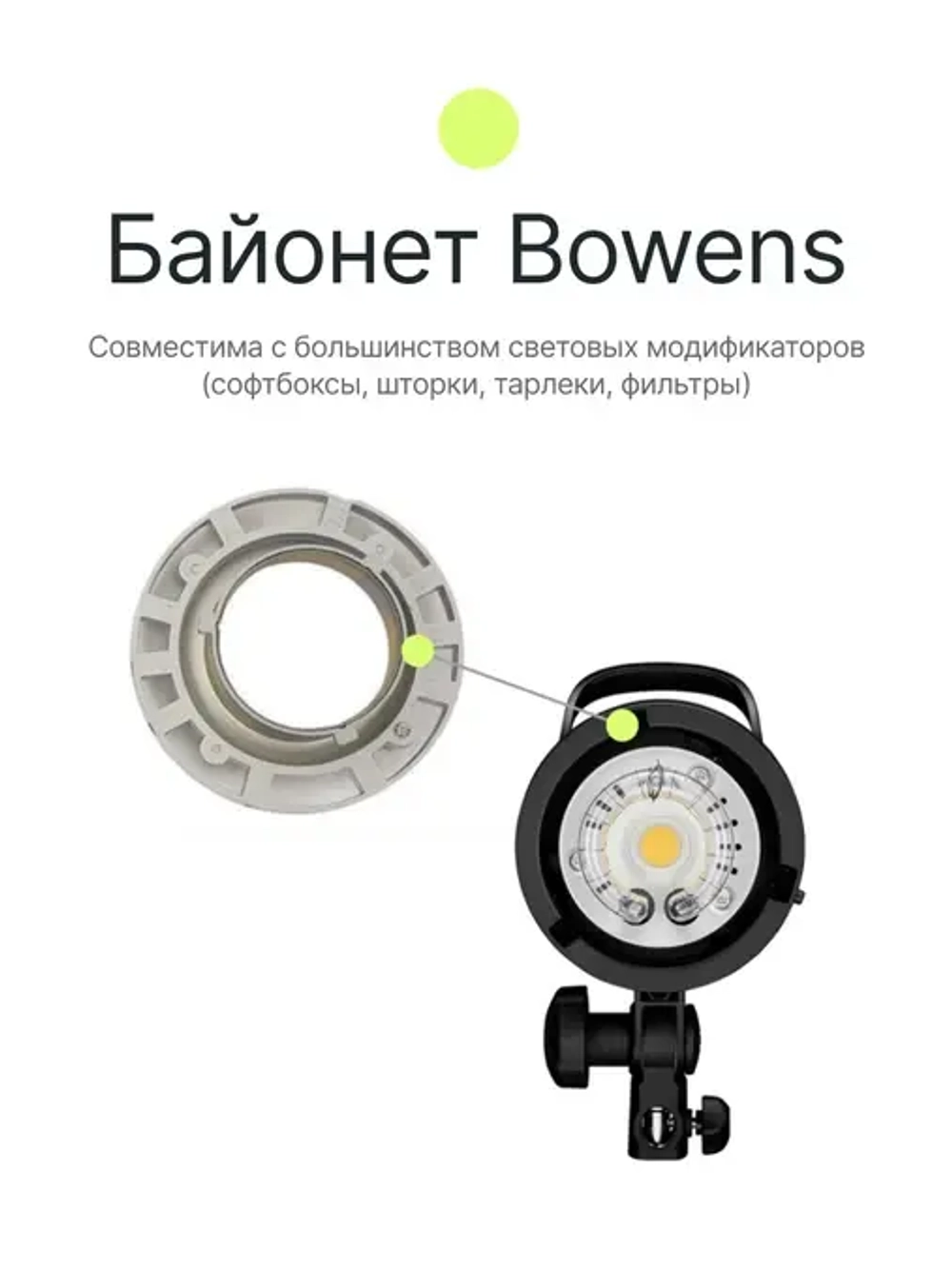 Вспышка студийная Raylab Rossa RS-400