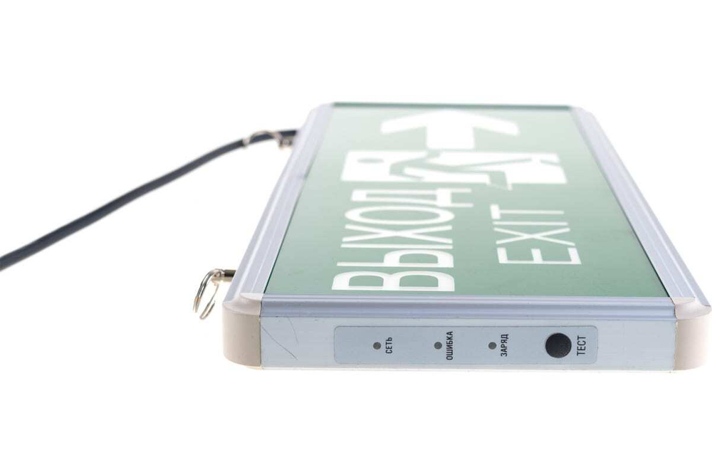 Светильник аварийный светодиодный ВЫХОД EXIT двухсторонний 3вт 1.5ч постоянный LED IP20 Navigator 71357