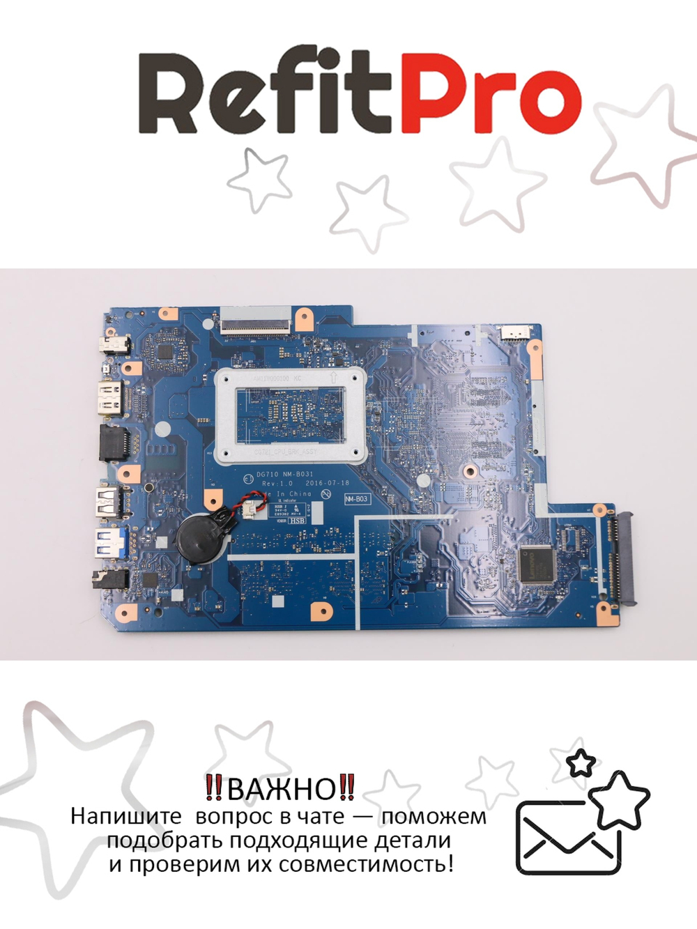 Материнская плата для ноутбука Lenovo ideapad 110-17IKB I5-7200U UMA 4G W/RTC NOK (5B20M40827), оригинал