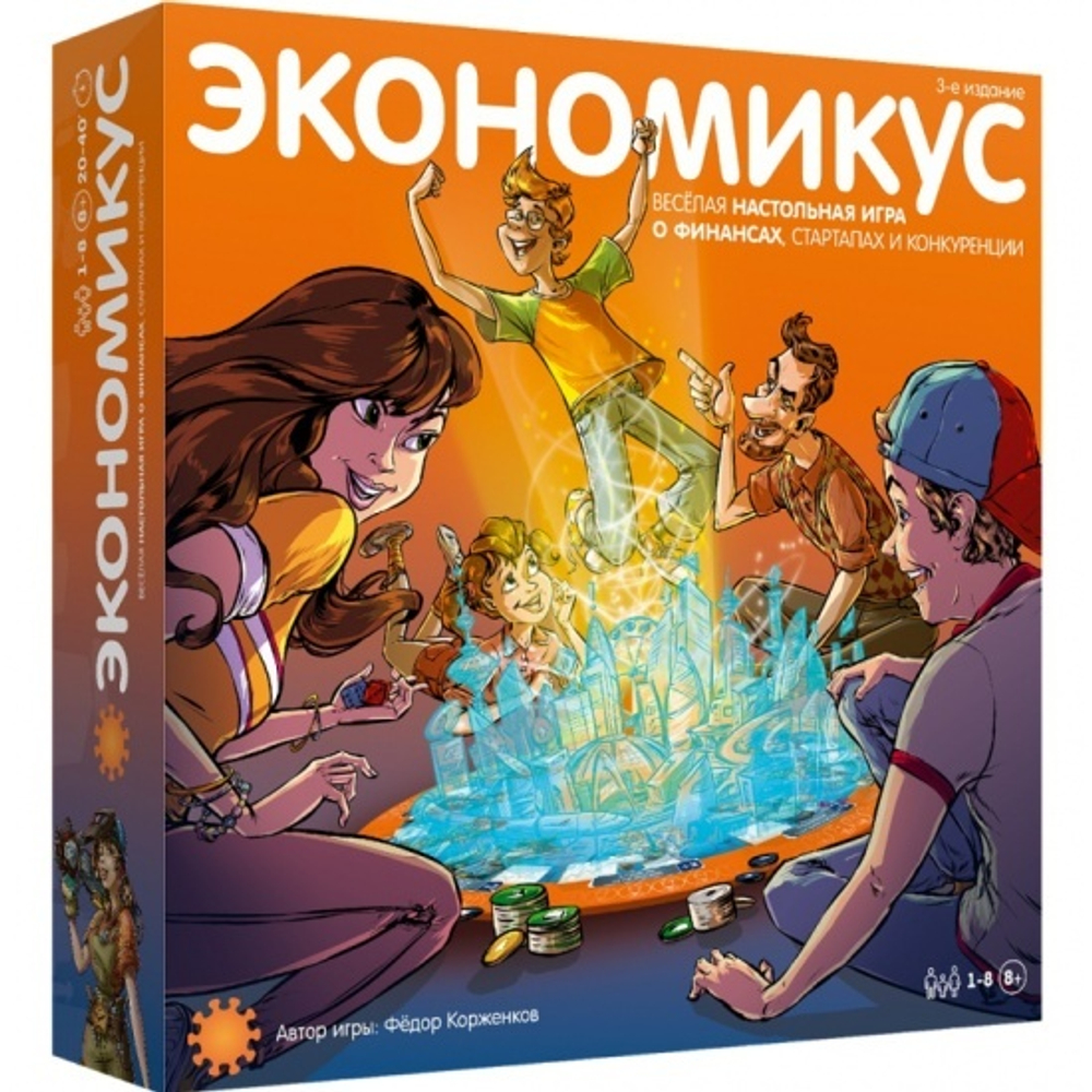 Настольная игра Экономикус 3-е издание