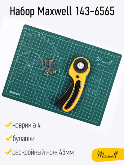 Набор для пэчворка мат+нож+булавки 143-6565 Maxwell