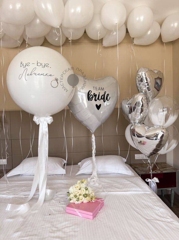 "В ритме девичника" (набор из 24 шаров) №8429