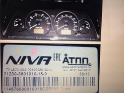 Комбинация  приборов (нового образца) Нива 4x4 / Шевроле/Тревел