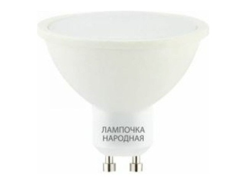 Лампа светодиодная Народная PAR16 5Вт 230В 6500К GU10 TDM