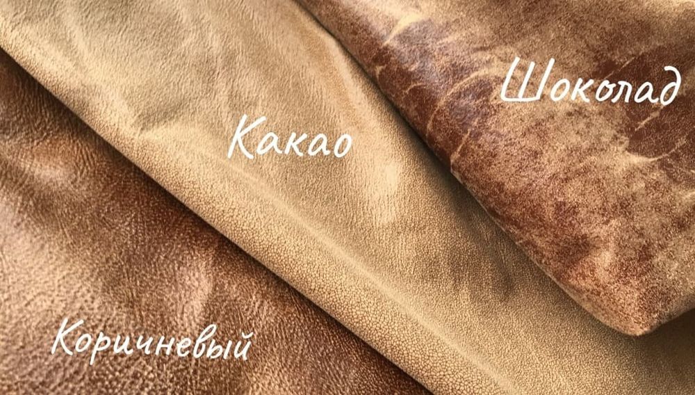 Искусственная замша Арбореал 711-2 шоколад