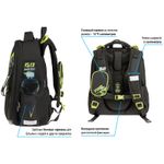 Ранец Berlingo Expert Max Energy 37х28х16см, 2 отд., с анатомической спинкой, дождевик