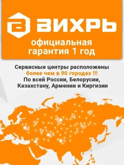 Бетономешалка строительная Вихрь 160 полиамидный венец