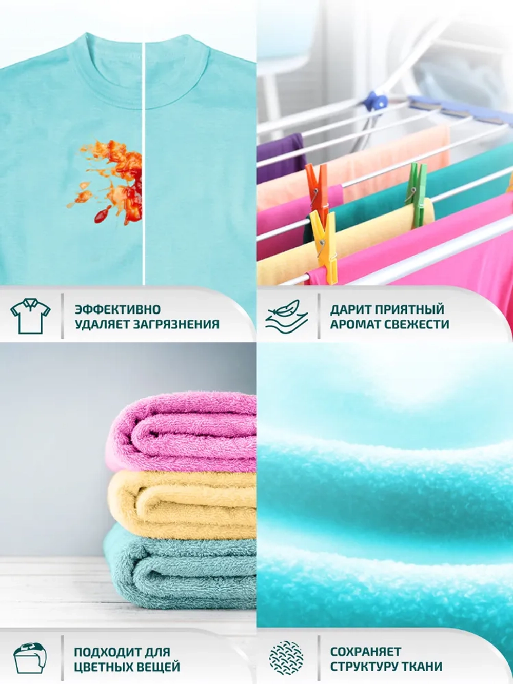 Средство для стирки жидкое гель Lamm Color 5л