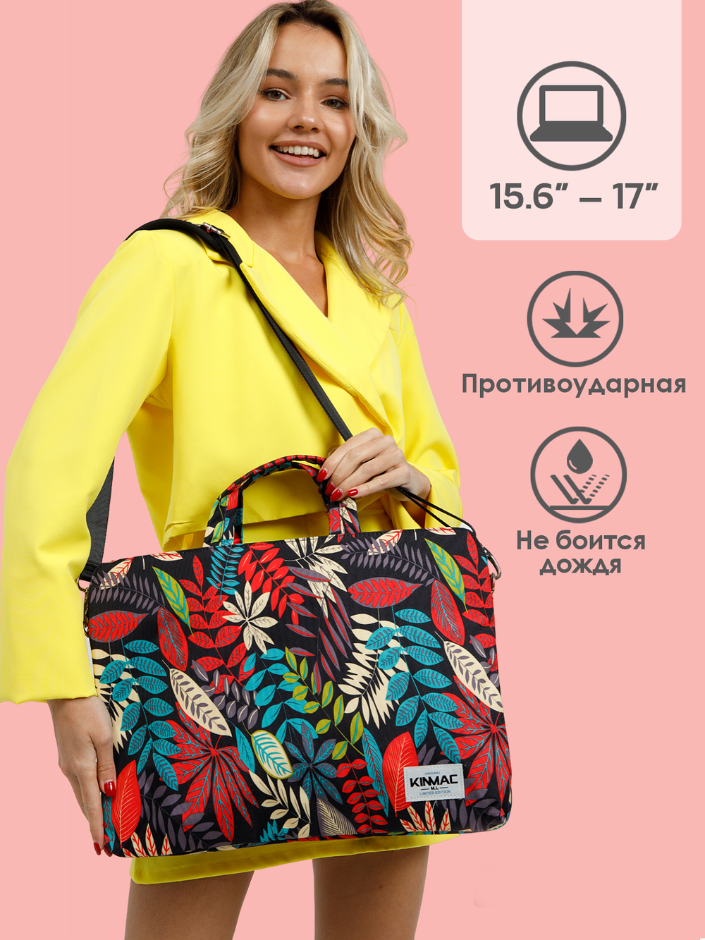 Сумка для ноутбука 15,6" и 17" с ремнем на плечо и 3 отделениями (Джунгли)