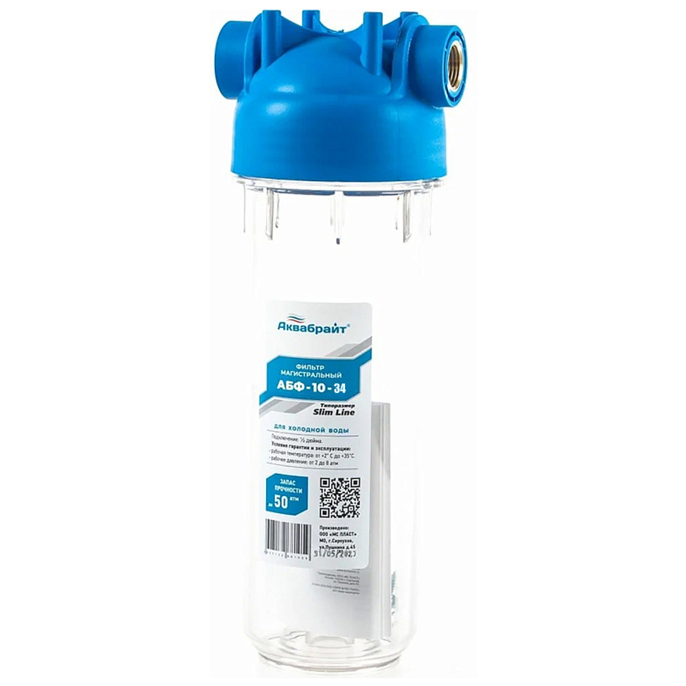 Фильтр для воды АКВАБРАЙТ магистральный, 3/4", прозрачный корпус, Slim Line 10, в комплекте кронштейн и ключ (АБФ-10-34)