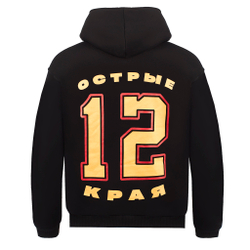 Худи "Острые края"