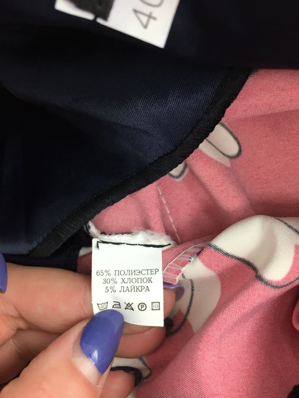 Платье с цветами ASCOOL 40 размер, новое