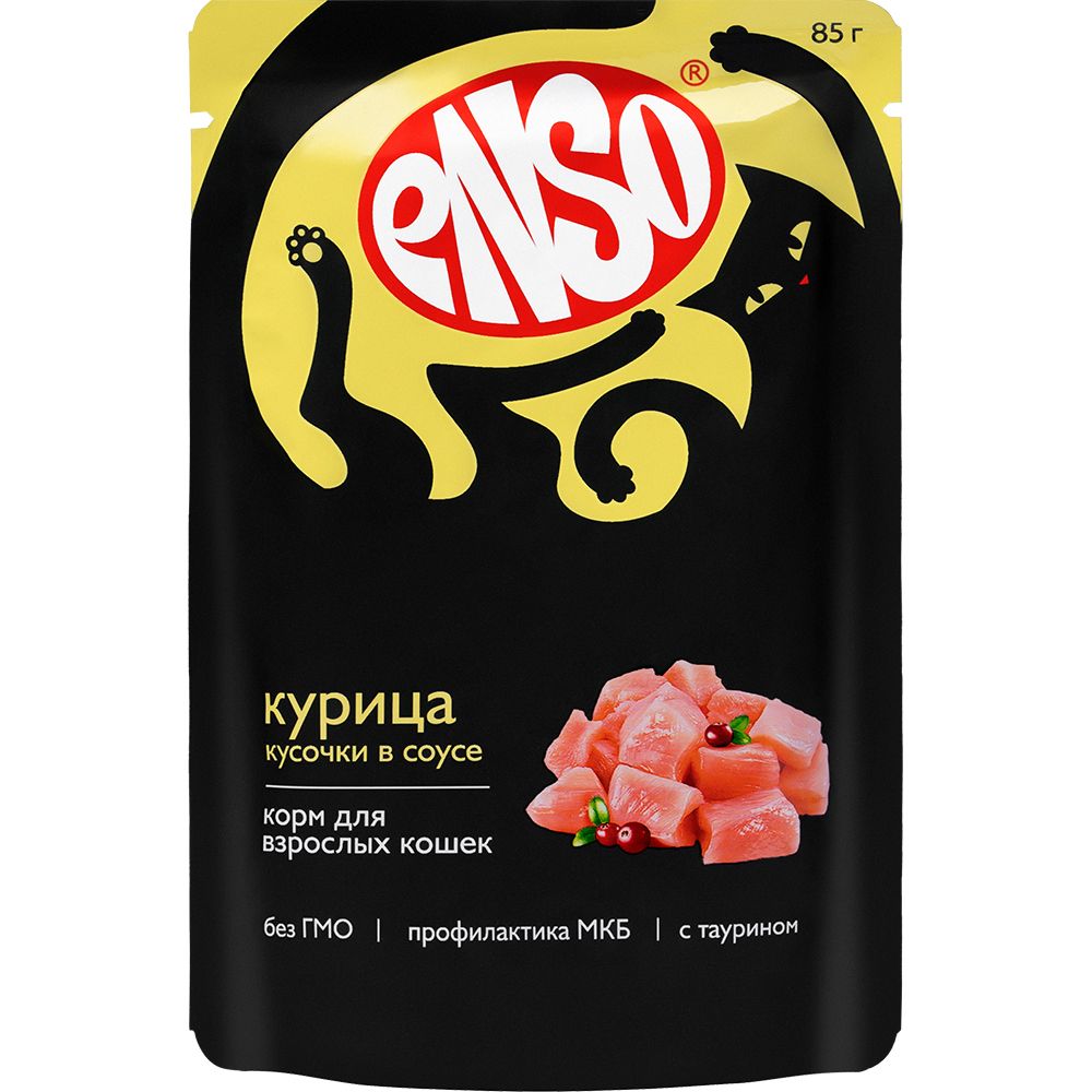 Паучи ENSO для взрослых кошек кусочки в соусе с курицей 85 г