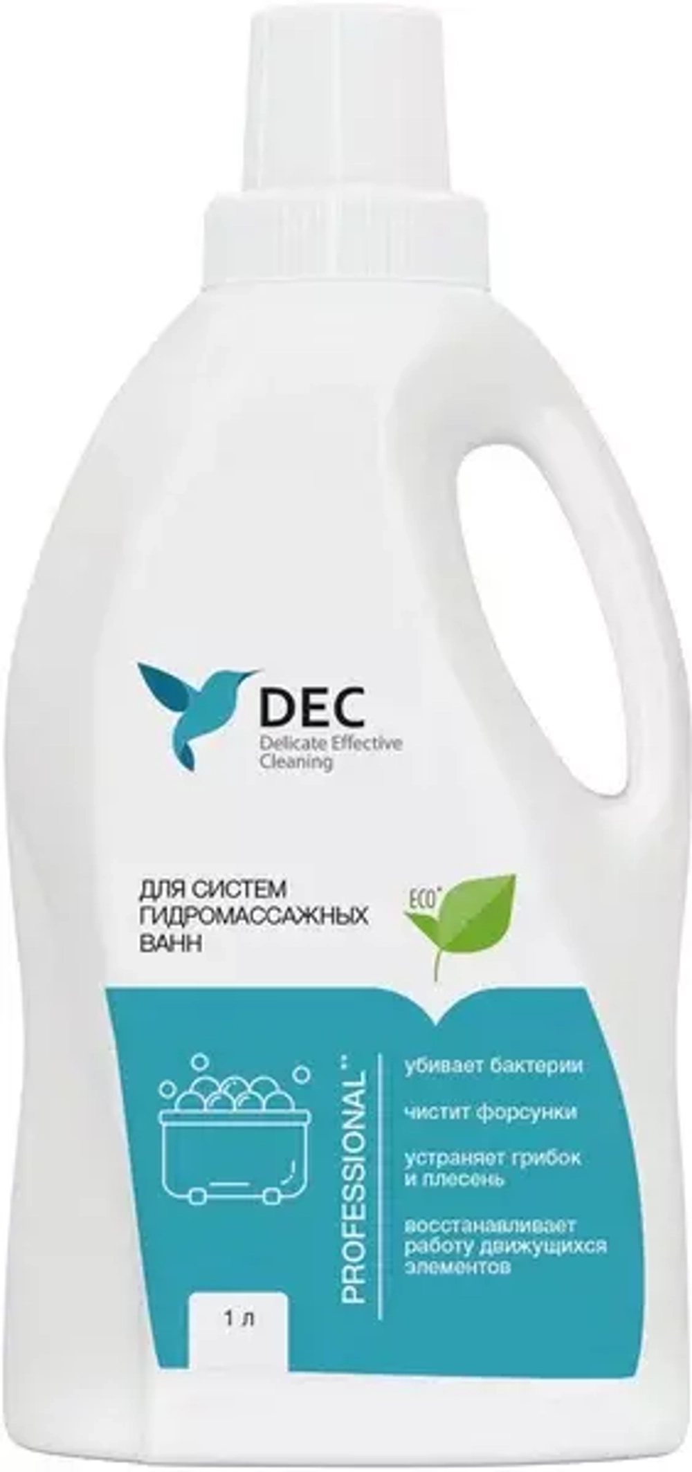 Для систем гидромассажных ванн DEC