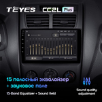 Teyes CC2L Plus 9"для KIA Sportage 2 2007-2009