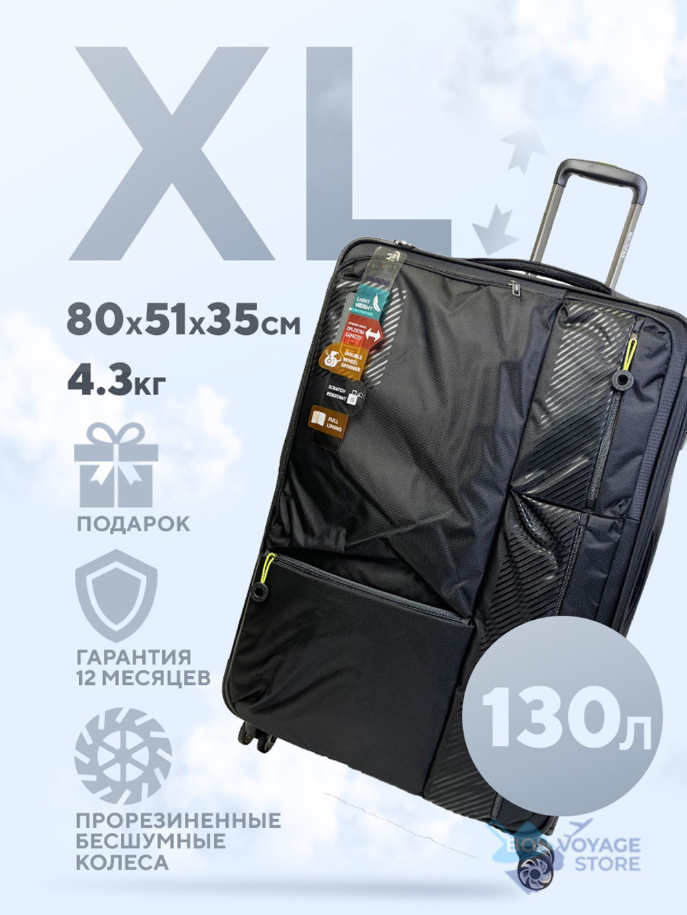 Большой чемодан Mironpan Model 160, Черный, XL