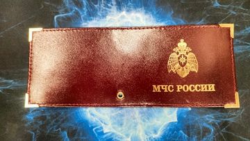 Обложка для удостоверения "МЧС" (Кожа)