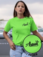 Футболка именная Алла