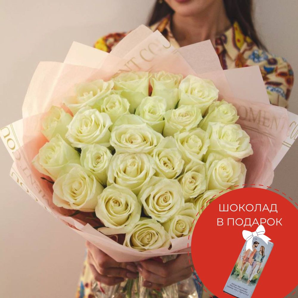 Розы кения белые (Premium) 25 шт