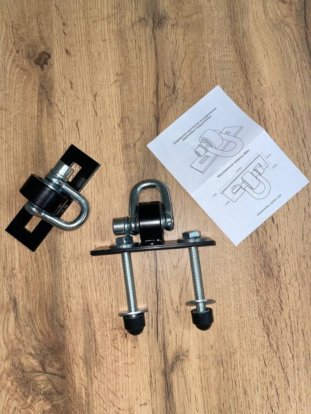 Болты для крепления