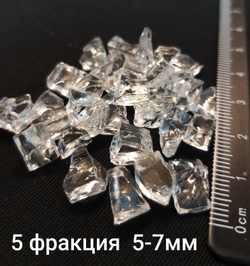 Стеклянная крошка Хрусталь фракция 5