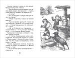 Толстой А.Н. Детство Никиты (ВЧ)
