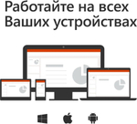 Microsoft 365 Personal 1 User 12 Month License