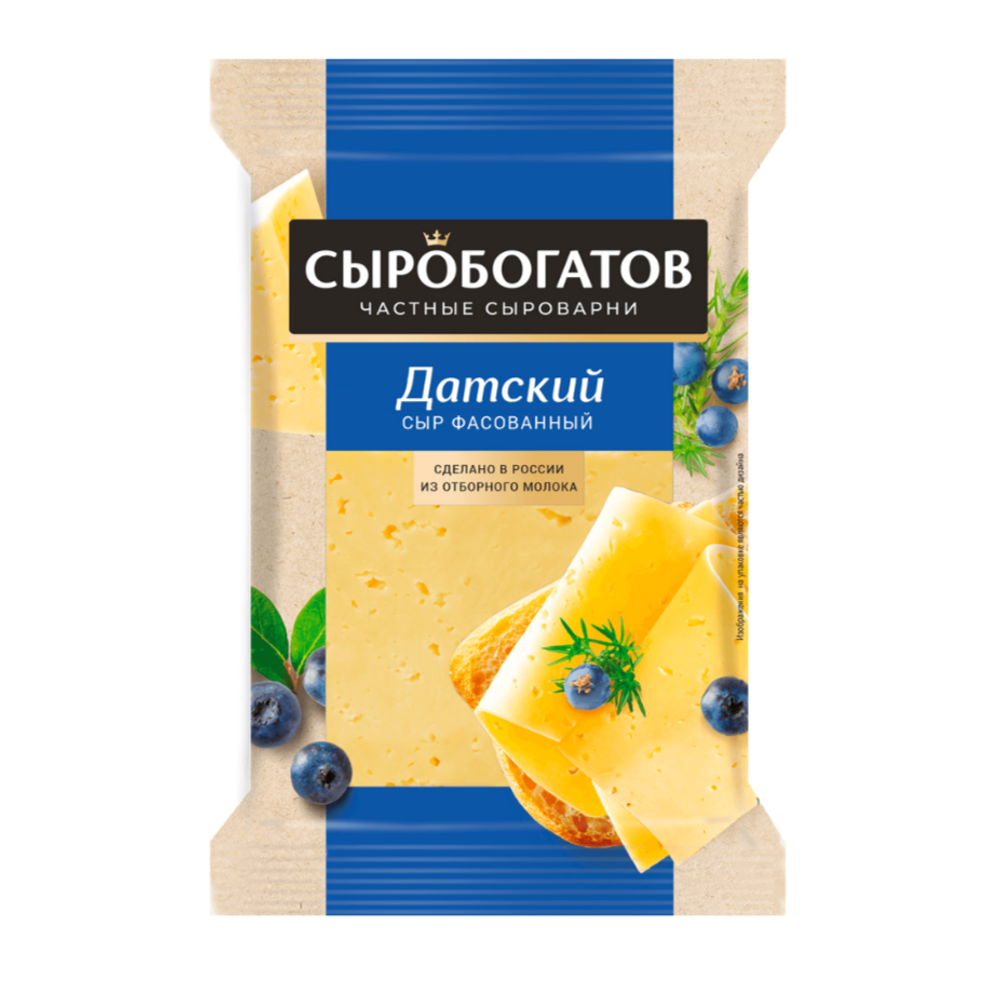 Сыр полутвердый Сыробогатов "Датский" , 200 г
