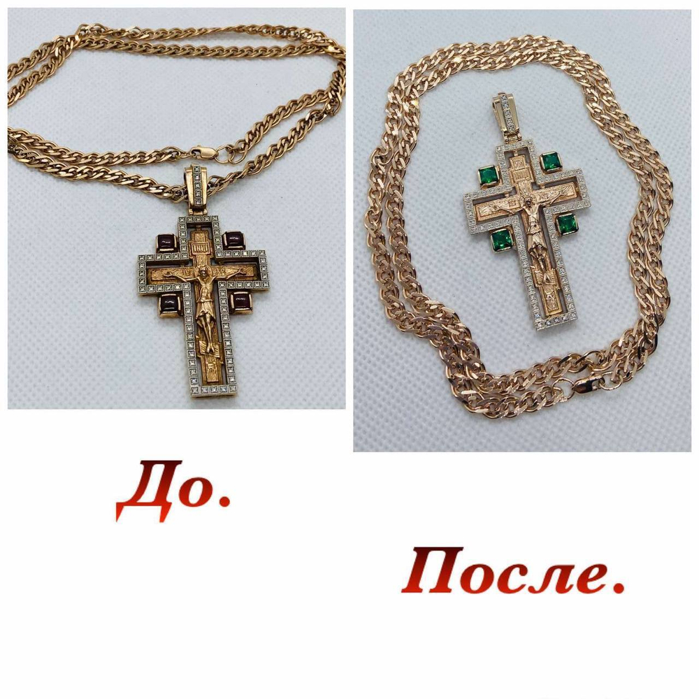 Ремонт 46