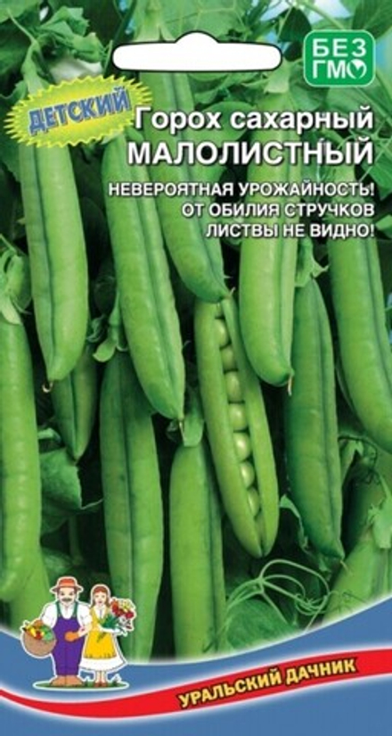 Горох Малолистный 8г сахарный УрДачник