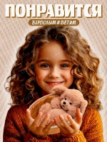 Мягкая игрушка собачка в корзинке плюшевая пудель