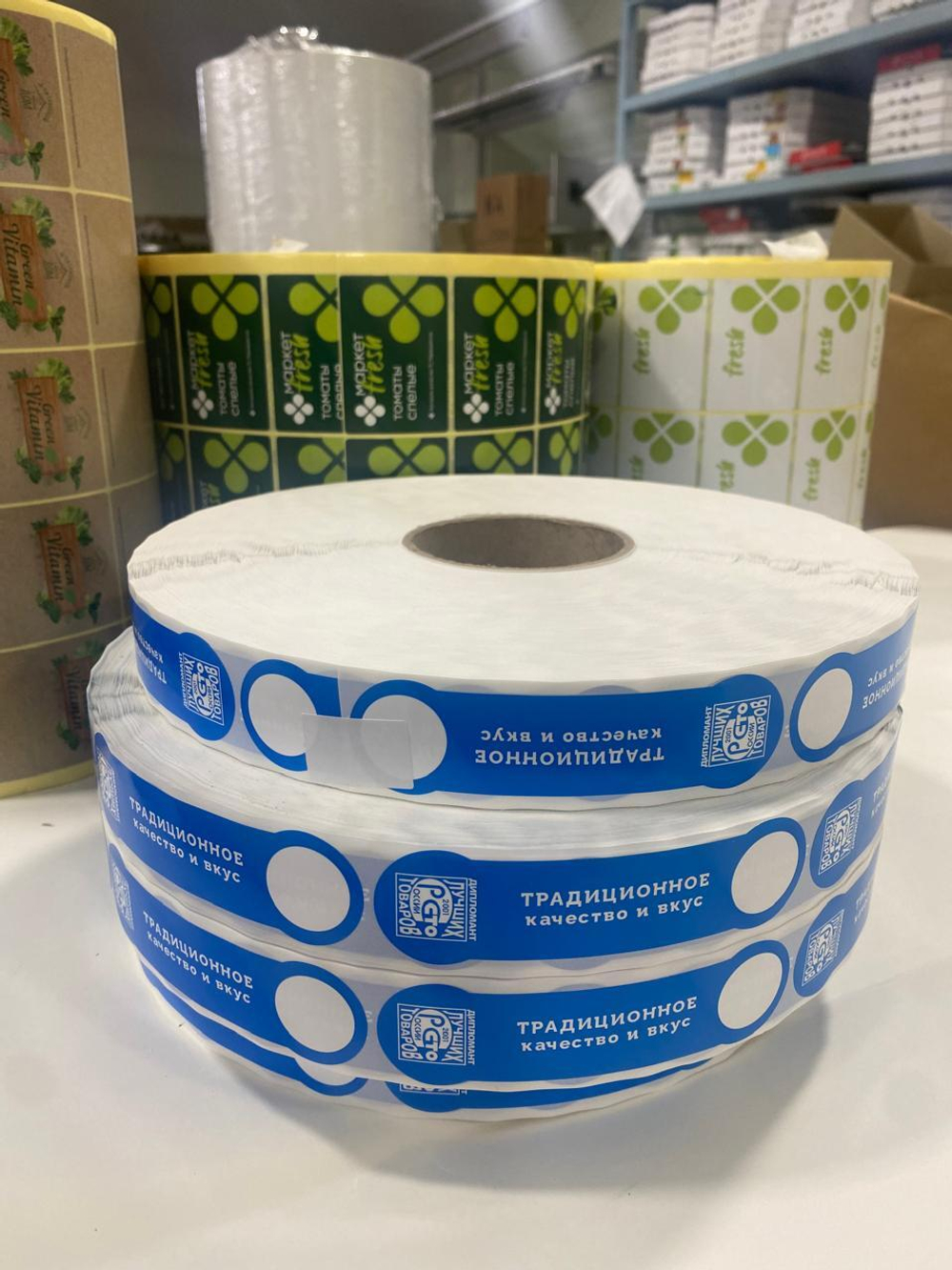 Этикетки для пищевой продукции