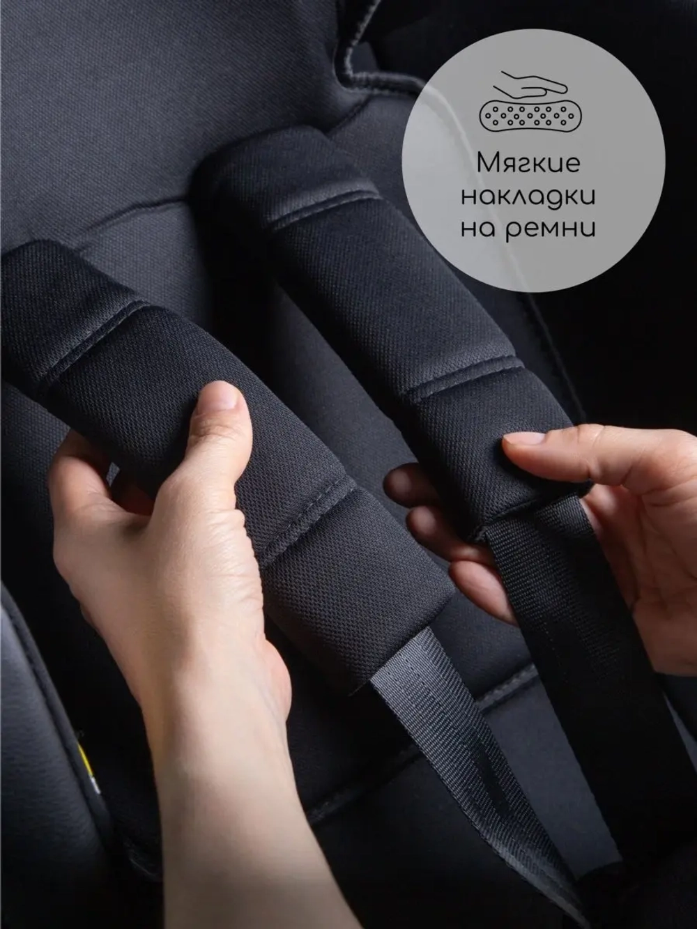 Автокресло AMAROBABY Favorite ISOFIX с усиленной боковой поддержкой, группа 0+/1/2/3