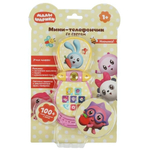 Мини-телефончик "Малышарики" свет.100 песен, загадок, звуков.бат. HT577-R3 (Умка)