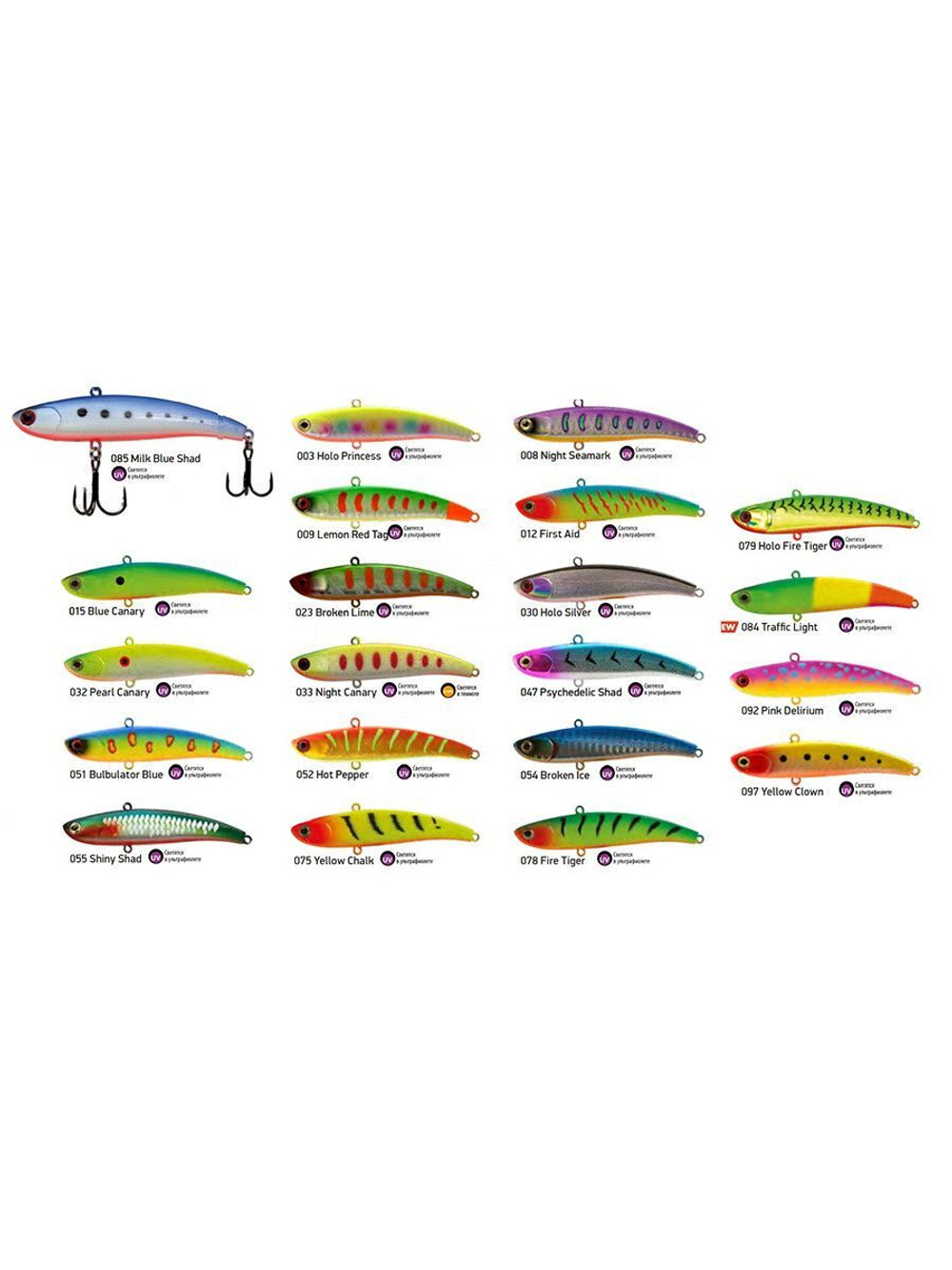 Виб (тонущий воблер) для зимней рыбалки Nemo Slim 60 мм 12г