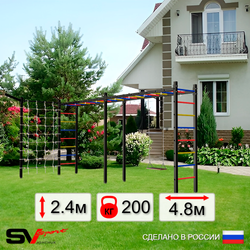 Уличная шведская стенка Sv Sport рукоход х 2 с комплектом турник прямой У50355 (Деревянные/Кронш бокс/Сетка)