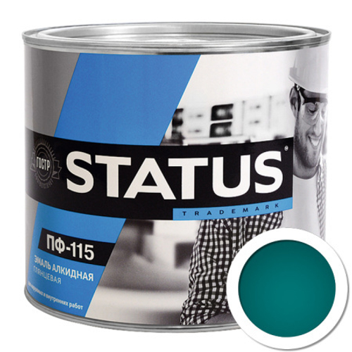 Эмаль ПФ-115 морская волна 0,8 кг